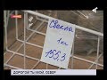 02.12.19. «Новости Северного города» Дорогой ты мой, Север.Развлечения с обучением.Построить истории