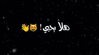 لا تتوقع احب غيرك ⏸️☹️🥀- شاشه سوداء - فيصل عبدالكريم ~ 🚶‍♀️