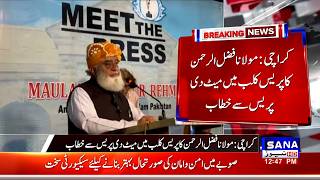 LIVE | Molana Fazl ur Rehman Addresses Meet The Press at Press Club  | SANA TV