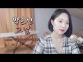 Download 박효신(Park Hyo Shin)-그날(That Day)|김솔아(신길역로망스) 박효신(Park Hyo Shin)-그날(That Day)|김솔아(신길역로망스)