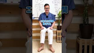 ここ押して痛い人・・・ #shorts