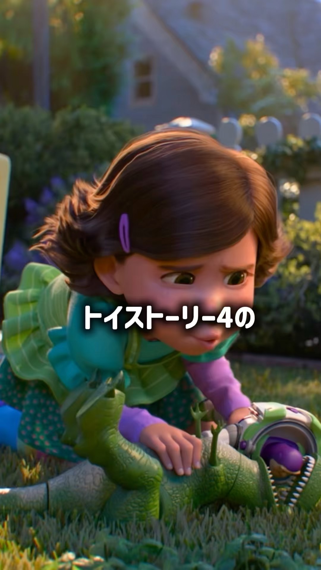 トイストーリーのフォーキーのヒミツ #トイストーリー #ディズニー