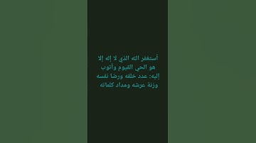 فضيلة الشيخ سعود الشريم من سورة المزمل#المصحف #القارئ #quran #لايك #تيك_توك #اكسبلور