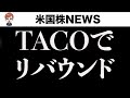 【大丈夫?】サブプライム破綻が続いてます(10月18日)