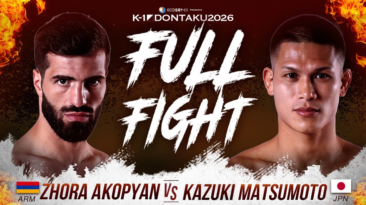 ボクシング douraku1967 Zhora Akopyan vs Kazuki Matsumoto