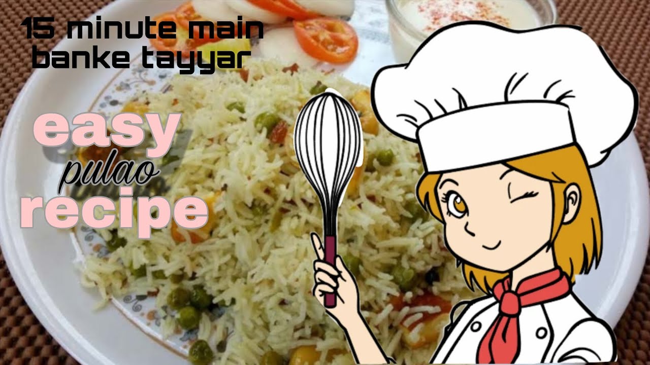 Matar pulao banane ka tarika| matar chawal kese bnaye ||  matar pulao #cooking #matar#fatmakitchen78