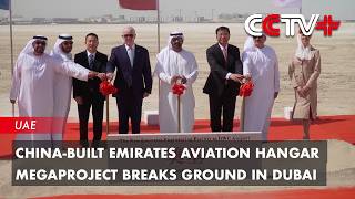China-Built Emirates Aviation Hangar Megaproject Breaks Ground in Dubai screenshot 2