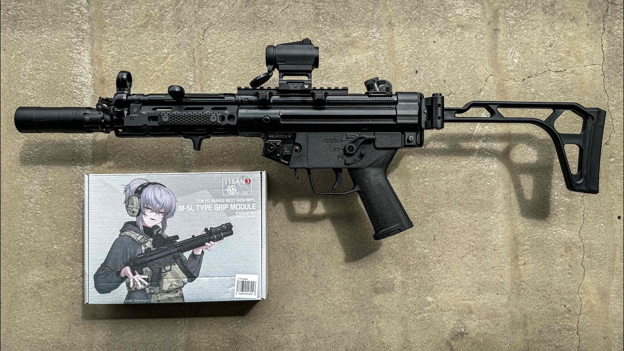 次世代MP5のグリップモジュール取付動画[鬼適当] - YouTube