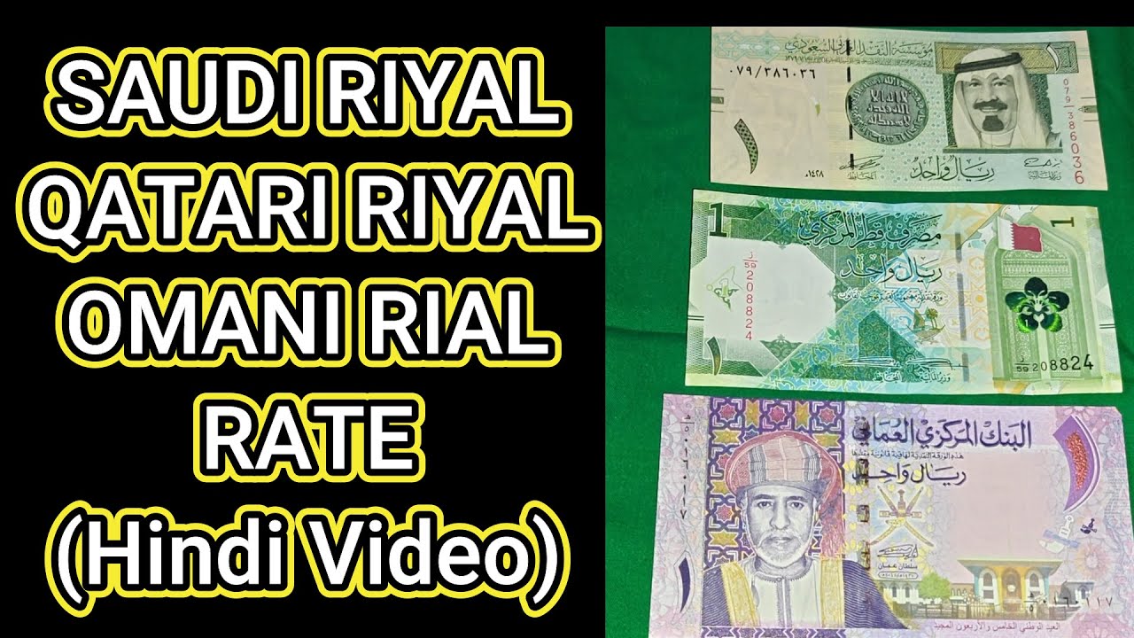 Saudi Riyal Qatari Riyal Omani Rial Values Currency Universe saudi-riyal-qatari-riyal-omani-rial-values-currency-universe