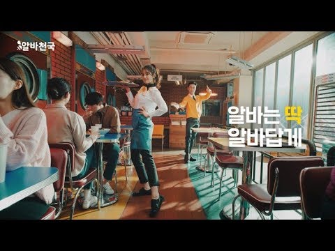 Thiên đường việc làm bán thời gian - Tất cả công việc bán thời gian trong mọi cuộc đời Hyundai Marine Fire Insurance