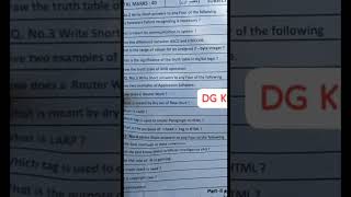 9th class Computer paper 2026 DG Khan board