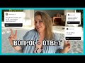 ВОПРОС - ОТВЕТ: беременность, книги, прививки