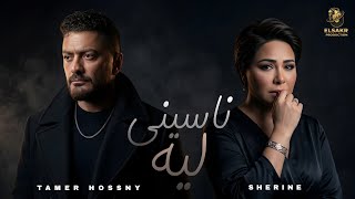            Mix  Naseny Leh  Tamer Hossny  Sherine 2026