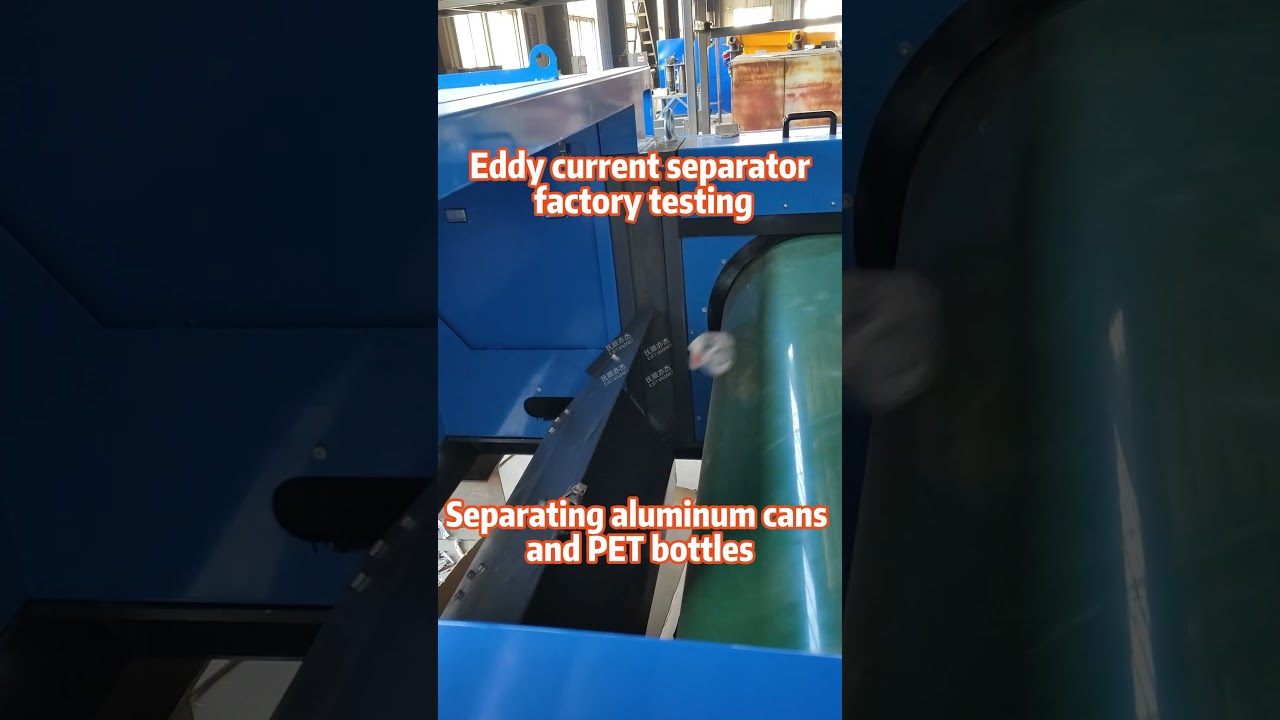 Separating aluminum cans and PET bottles 