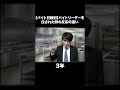 【バイト日数別】バイトリーダーを任された時の反応の違い