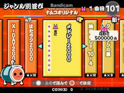〆ドレー2000+ 【高画質】