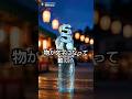 ラムネが文字になって動く動画の作り方教えます!