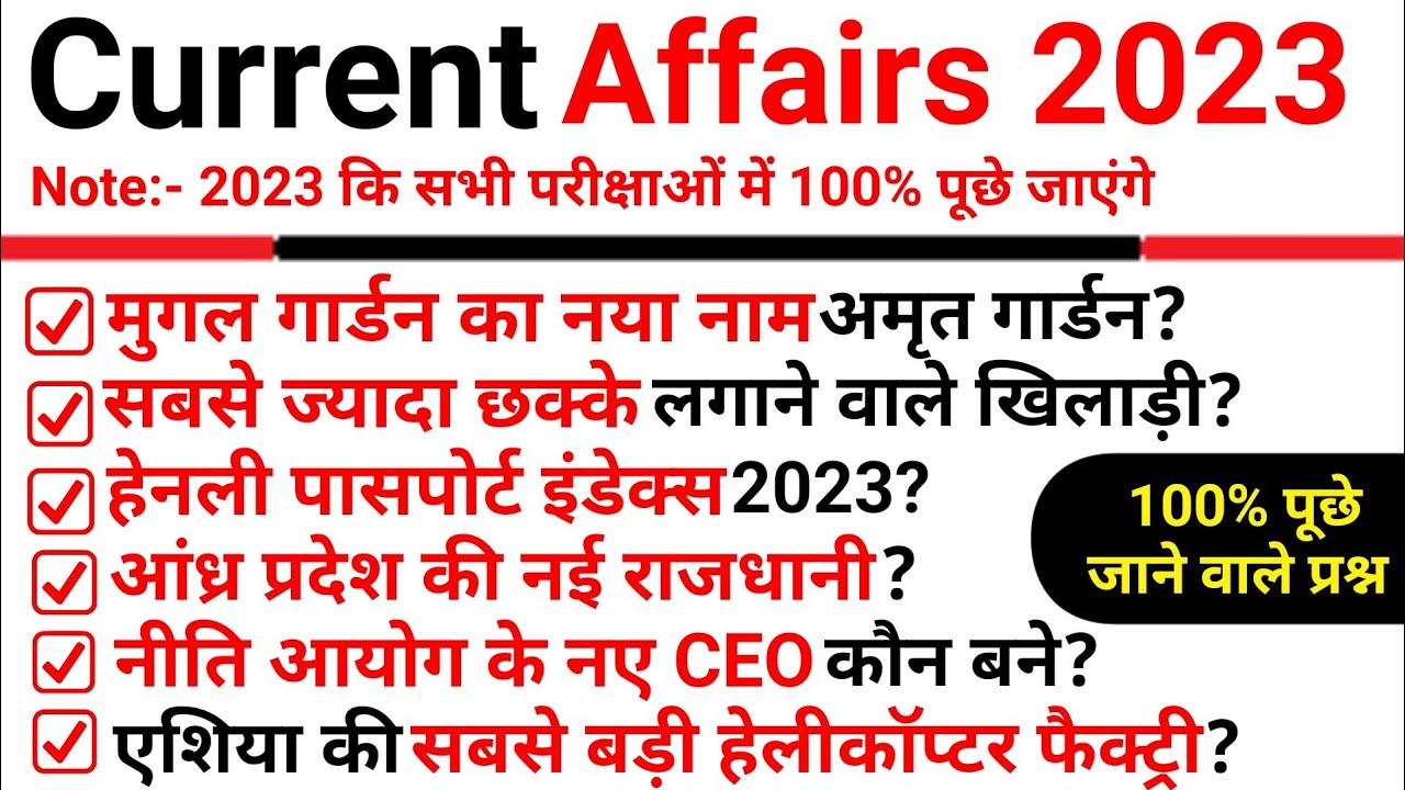 Top 40 Vv imp Current Affairs 2023 100 Imp Current 