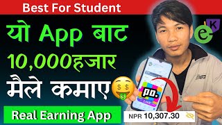 Earning App In Nepal | Online Earning App Esewa,Bank,Khalti Withdraw screenshot 3