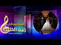 شيلة مدح العريس باسم زيدان لطلب بالاسماء 0506234969