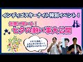 願い事