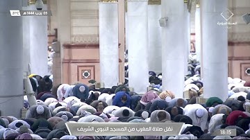 صلاة المغرب من #المسجد_النبوي_الشريف تلاوة الشيخ حسين بن عبدالعزيز آل الشيخ.