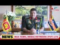 MAX தமிழின் இன்றைய பிரதான செய்தி | 13.07.2021
