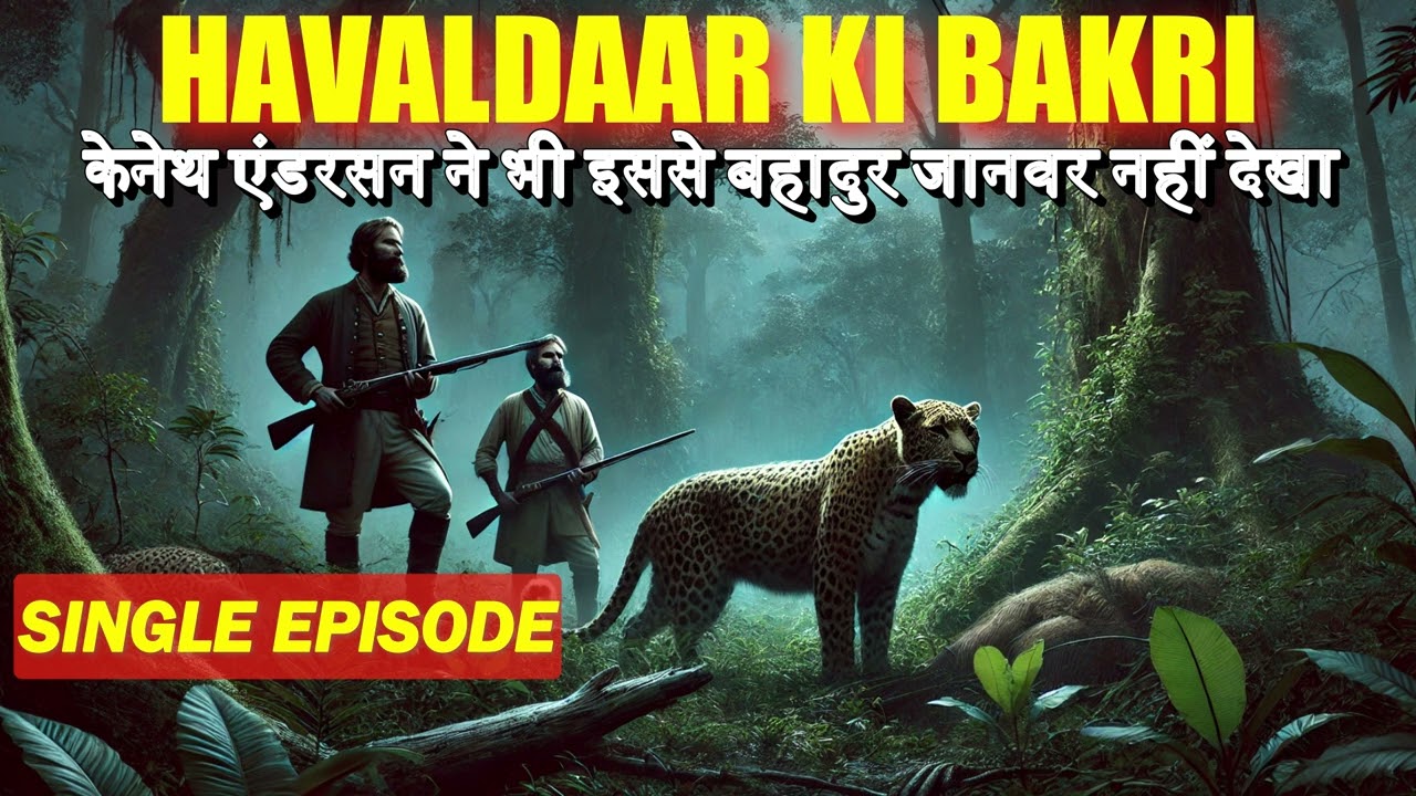 (Late Night Stories) Iklota Janwar Jise Kenneth Anderson Ne Bhi Salaam Thoka II 9 Goliyon Ka Rahasya