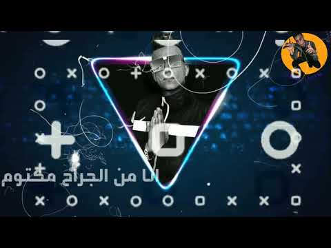 حالة واتس مهرجان من طيبتي انا مصدوم عصام صاصا توزيع خالد لولو2021