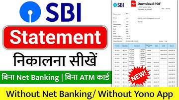 SBI bank statement kaise nikale | sbi bank statement pdf download | sbi bank statement download