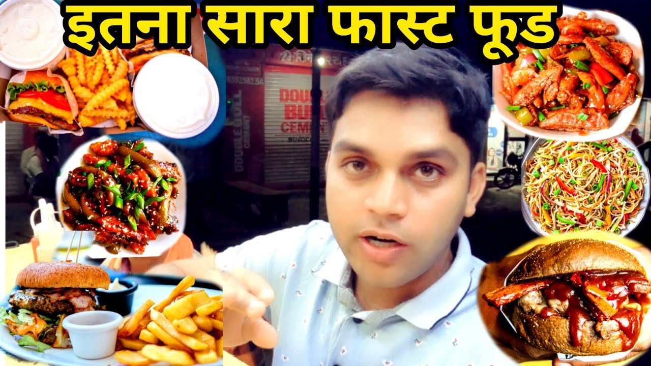 Best Street Food Near My Village Heaven s Fast Food Fast Food best-street-food-near-my-village-heaven-s-fast-food-fast-food
