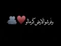 كرومات شاشة سوداء عيد ميلاد يلا يورد جمعو بعض