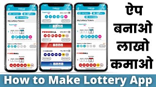 How to Make Lottery App || Create Lottery App with admin panel || How to Make Online Earning App screenshot 3