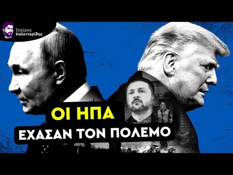 Τα «έφτυσε» η
