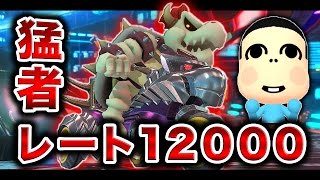 レート12000の猛者に本気で挑むFPS実況者のマリオカート8デラックス実況【ハセシン】