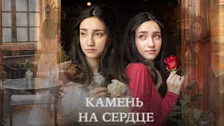 НИКОЛЬ КОРОЛИ - КАМЕНЬ НА СЕРДЦЕ (КАВЕР ПОЛИНА ГАГАРИНА)