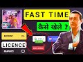 Grand Mobile RP First Time Kaise Khele A to Z Full Details | How to play Grand Mobile RP