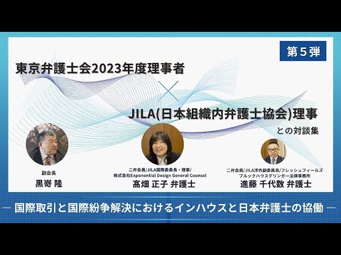 裁断済】論究 新時代の弁護士 : 多様化社会における弁護士の役割