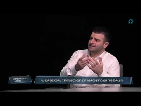 რატო ტივტივებს ბოკერია და ჩერგოლეიშვილი ეკრანზე?