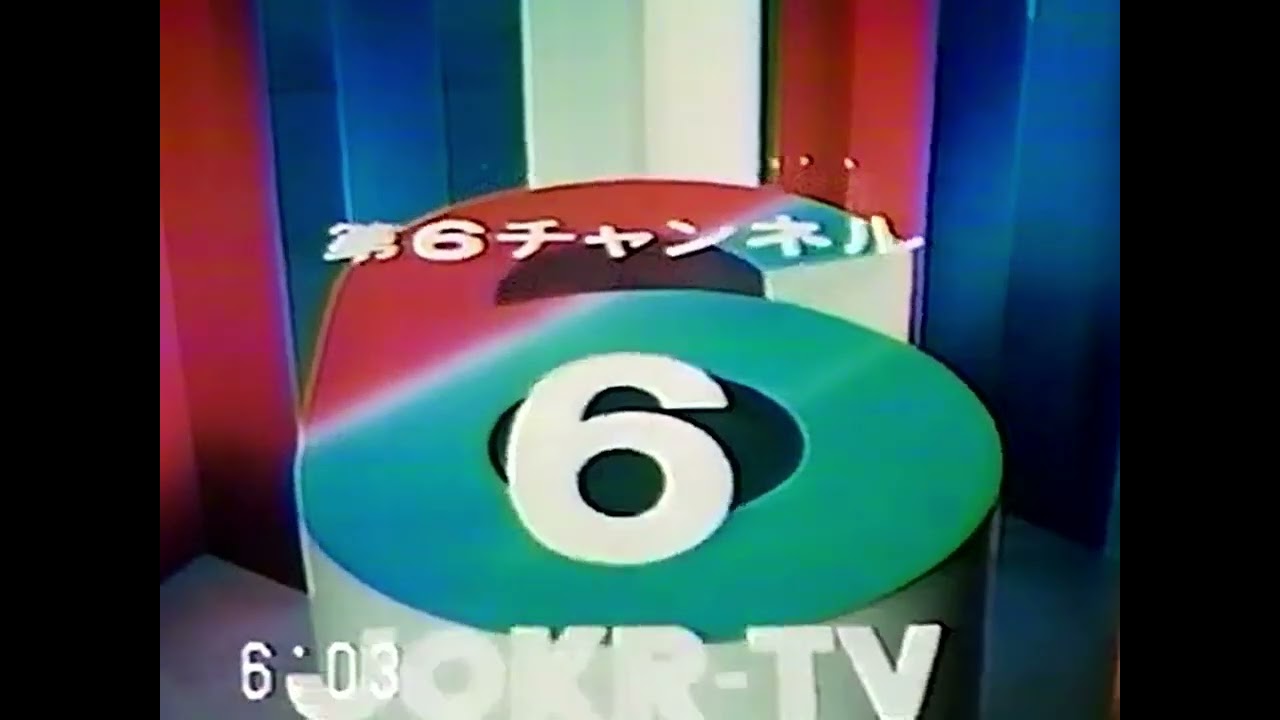 【2160p化】 東京 テレビ局 OP 1983年 1→3→4→6→8→10→12