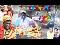 Happy Birthday Lion B Muthuvel Anna Gana Guna Birthday Song 
