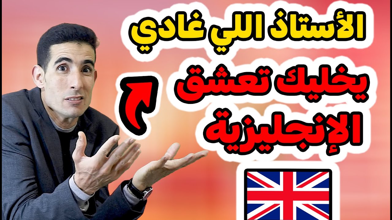 🔥 أفضل طريقة لتعلم الإنجليزية بسرعة هي القراءة اليومية!🧠 اقرأ لتتحدث الإنجليزية بطلاقة