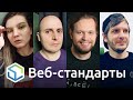 321. Safari TP, диалог в WebKit, Interop 2022, popup, SQL+CSS, жалобы на браузеры, Я Люблю Фронтенд