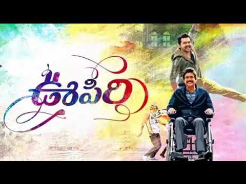 oopiri-oka-life-ringtone-bgm-|-praveen-upcoming-technology-|-mana-nagatoor