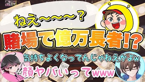 【RUST#7】初の賭場！ハッチャンの博打講座編 #アモアス勢rust【ねろちゃん切り抜き】