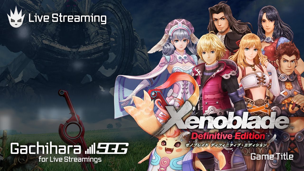 ゼノブレイドDE】ゼノブレ好きによるストーリーおさらいプレイ