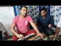 Dard ketna piritiya me holazzkalakar bande group bhijpuri gajal singer  girijesh singh amrit