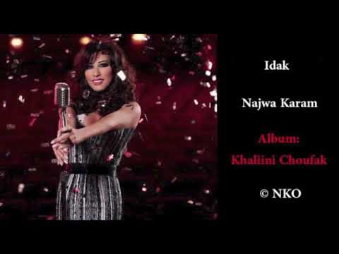 نجوى كرم ايدك