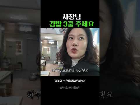 완전 소박한 미술관 사장님 ｜삼성전자, 뉴스, 부동산
