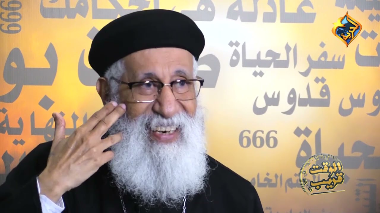 الوقت قريب مع القمص أرميا بولس - سفر الرؤيا الأصحاح 12 من اية 1 الى اية 12 - الحلقة 26